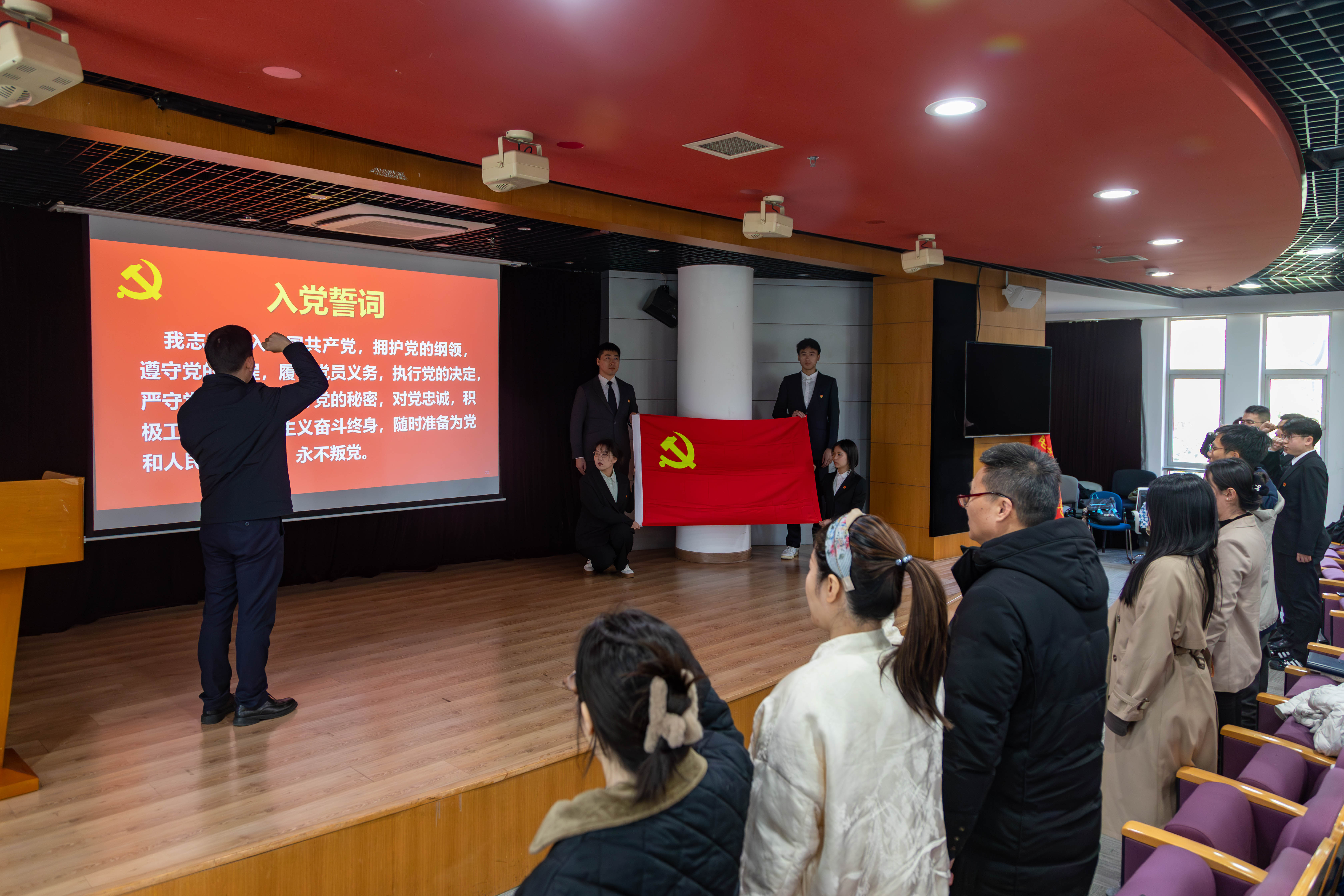 图片4-宣誓.jpg