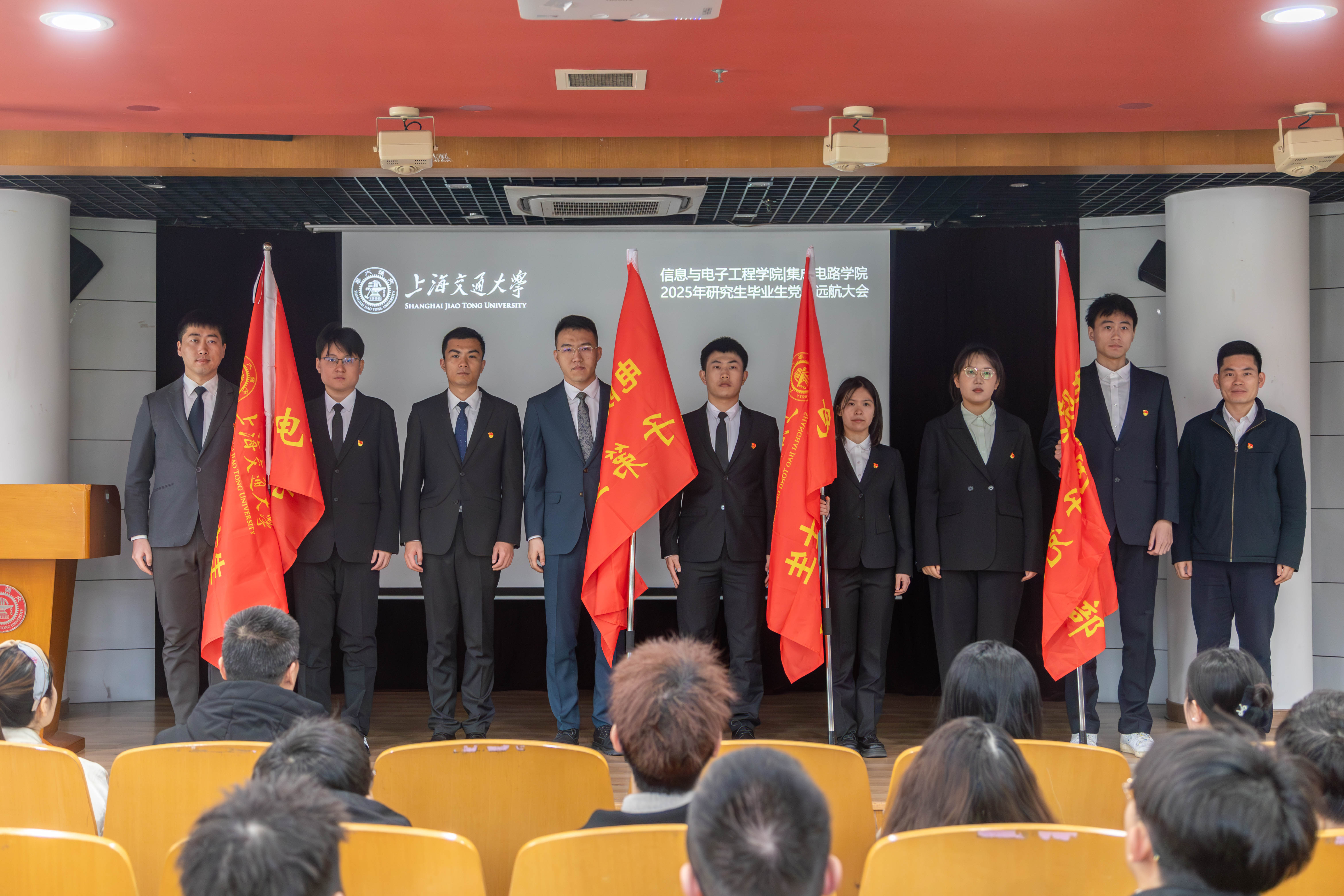 图片5-授旗.jpg