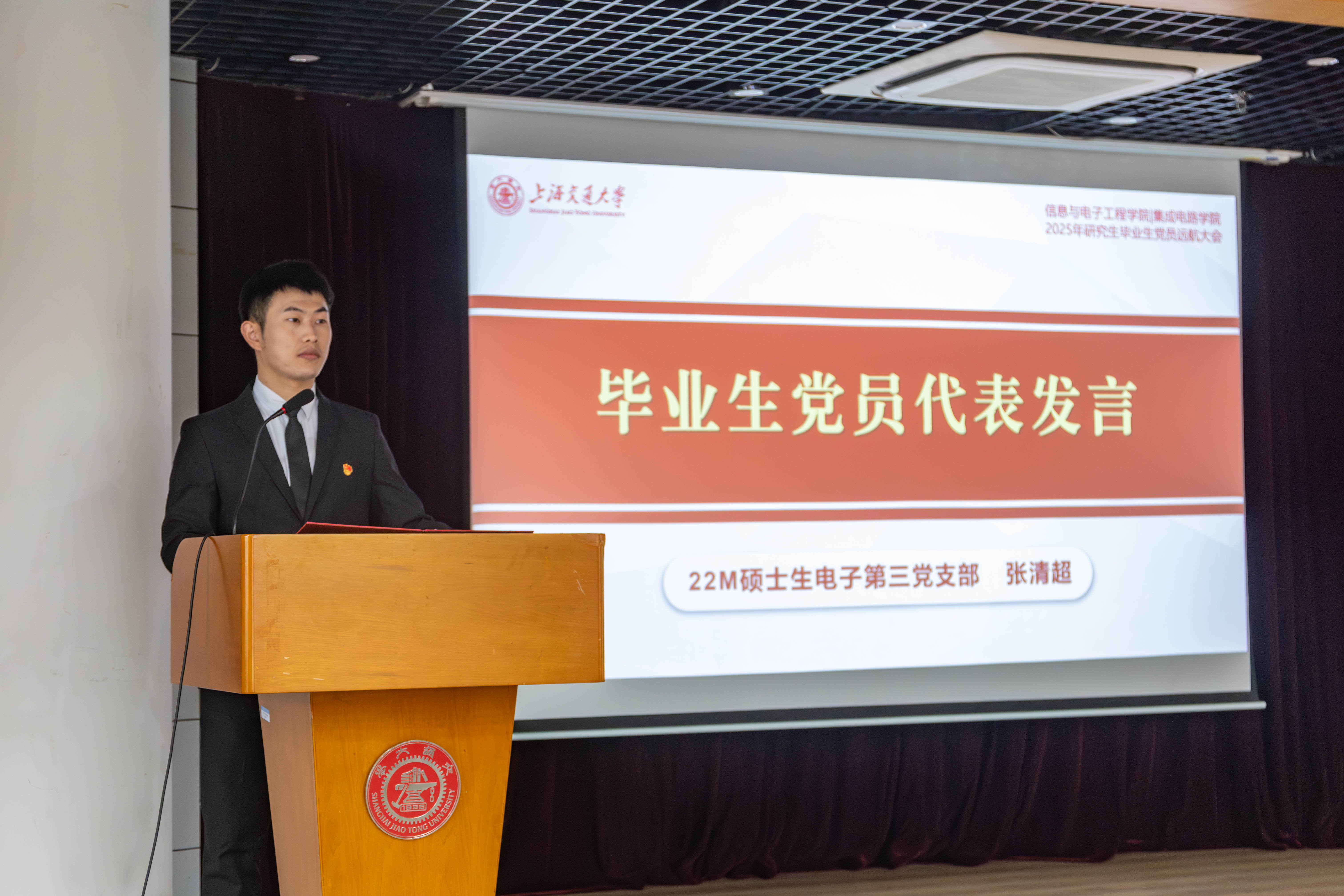 图片6-员工代表发言.jpg