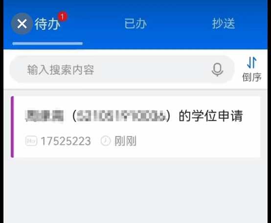 F085D6F68B8FC564EEBDC29C26A_5CED7427_608B.png