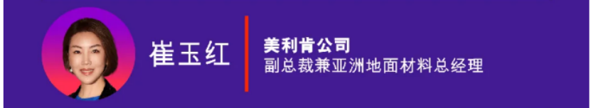 崔.png