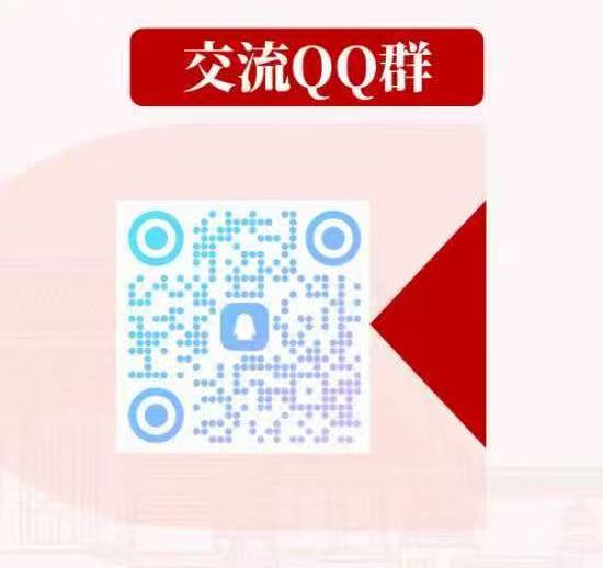 qq群.jpg